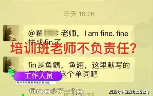 退回18块8红包后女儿破防了（母恩难抵凉薄）,退回红包后女儿泪洒心扉，母恩难抵凉薄情