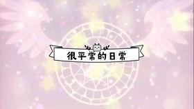 萤火岂可与月争,与月争辉的微光奇迹