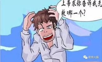 重生当然要先去救落水总裁啦,总裁落水，我来了！