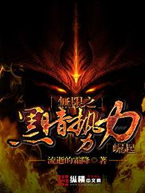 黑暗势力,揭秘黑暗势力的神秘面纱