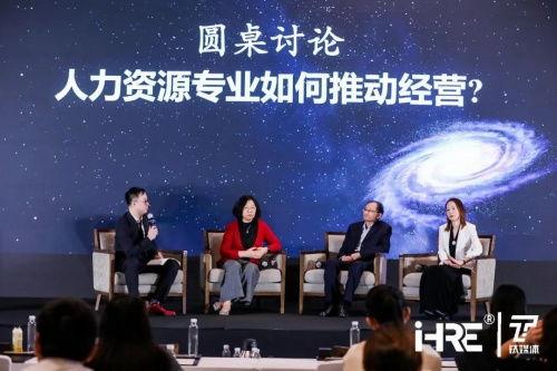 人力资源 第二季,深度解析企业人才战略与团队建设