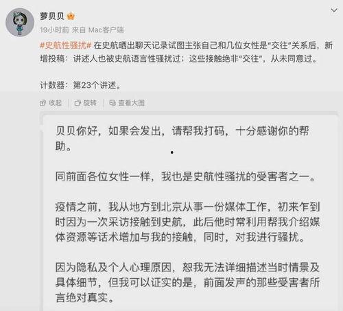 她不需自证,她如何成就非凡人生